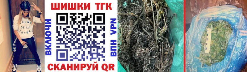 Наркошоп купить Alpha PVP  МЕФ  Гашиш  Конопля  Углич