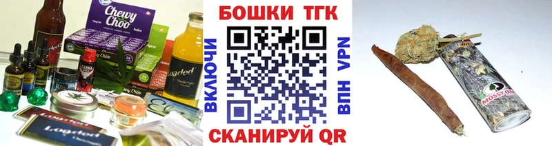 Купить  Углич  Canna-Cookies марихуана 