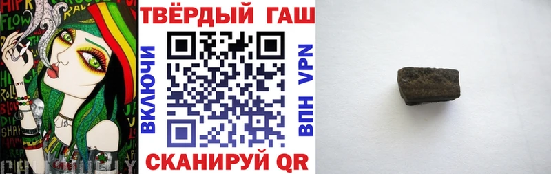 ГАШИШ Premium Углич