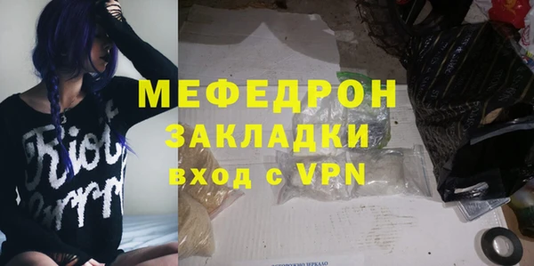 эйфоретик Нефтегорск