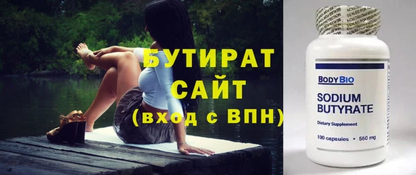 эйфоретик Нефтегорск