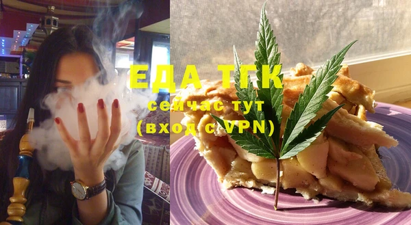 скорость mdpv Нефтекумск