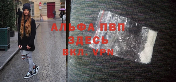 скорость mdpv Нефтекумск