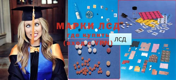 эйфоретик Нефтегорск