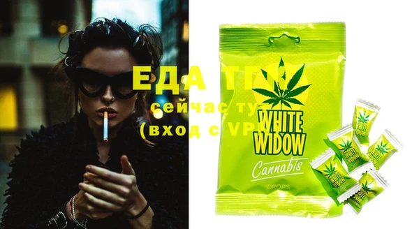 скорость mdpv Нефтекумск