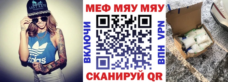 МЕФ мука Углич