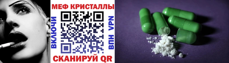 МЯУ-МЯУ мяу мяу  Купить  Углич 