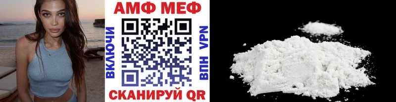 Купить закладки  Углич  МЕТАМФЕТАМИН Декстрометамфетамин 99.9% 