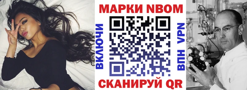 Купить где  Углич  Марки 25I-NBOMe 1500мкг 