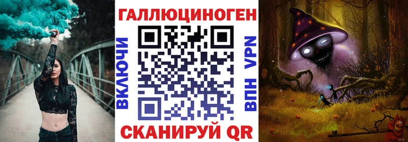 Купить закладки Углич Галлюциногенные грибы ЛСД